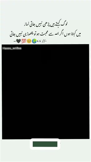 Addressing TikTok Account Freezing Issues