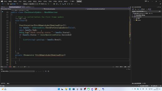 unity游戏热更新第四节，HybridCLR Addressables