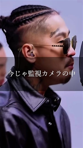 BAD HOPとのコラボ：Kawasaki Driftの魅力