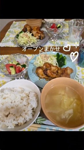 手羽元のスパイシー焼き丨オーブンまかせ🍀節約ごはん
