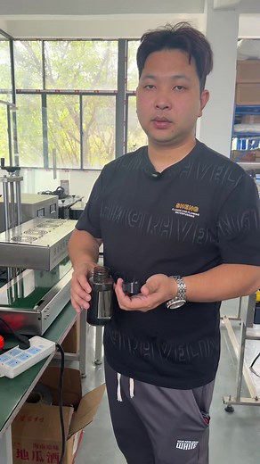 Alien lid, electromagnetic induction aluminum foil sealing machine sealing effect display.