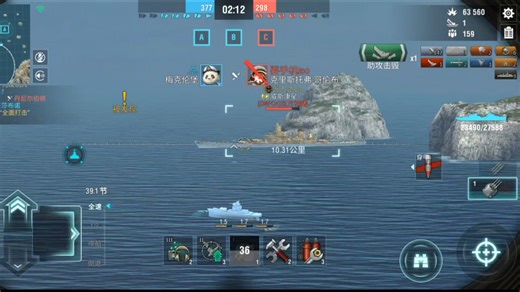 德系金币驱逐霍夫曼（战舰世界闪击战有史以来最能刷的驱逐）