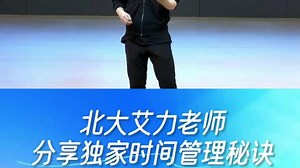 这个方法学英语，只要4天，速度来