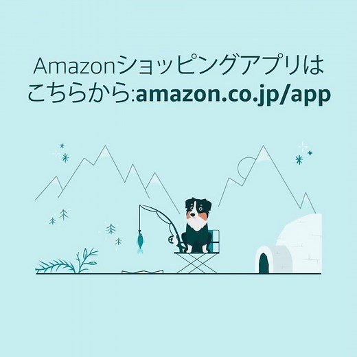 コンビニなどの受け取りスポットを利用するには