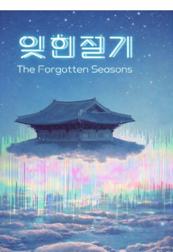 #springalgorithm #virallyrics #trending #songlyrics #CapCut