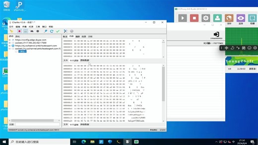 Kit端口教学---2封包