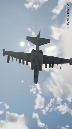 Bomb with parachute | Ana Adams | Facebook