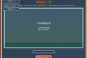 Voice-Controlled Runner