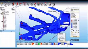 solidThinking Inspire 2016 设计全流程