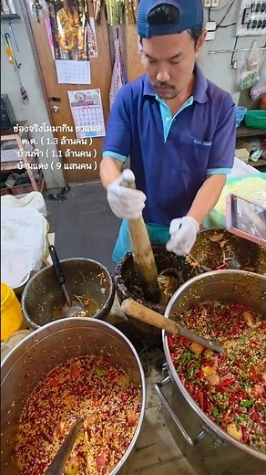 ส้มตำโคราช🔥 ร้านส้มตำน้องรีจ๊อยส์ โจ๊ะโจ๊ะ #Streetfood #reels #โมมากิน #food #foodie