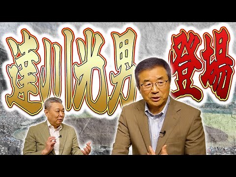 【同級生】達川光男が登場！バントもできない！？作新・江川卓のウワサ！