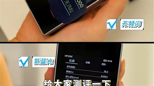 雷士未来光L8护眼落地灯，长颈鹿设计可旋转灯头，接入米家APP智能控制，照亮孩子学习每一刻。
