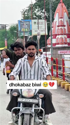 dhokabaz biwi 🥹💔#unfreezemyaccount #inshot #viral