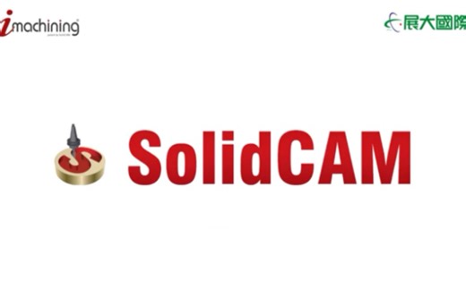 SolidCAM iMachining