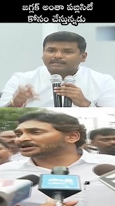 127K views · 3.8K reactions | #training #viral #troll | Rakshita Reddy | Facebook