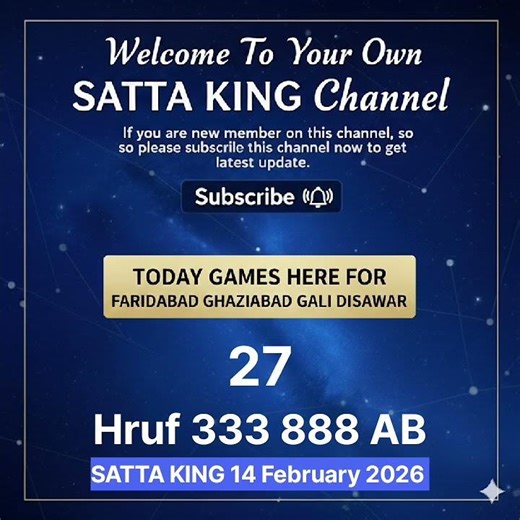 Satta King Fast Gali Desawar Live Result | Faridabad Ghaziabad Satta King 14 February 2026 SattaKing