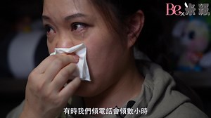 47K reactions · 5K shares | Be x 米紙 人物專訪 ep. 2...