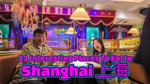 Top 11 Eats in Shanghai: Soup Dumplings & More