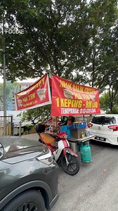 Apam Balik Crispy | Halal Foodie