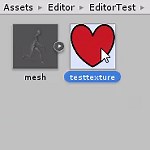 Unityでアセットインポート時に処理をする