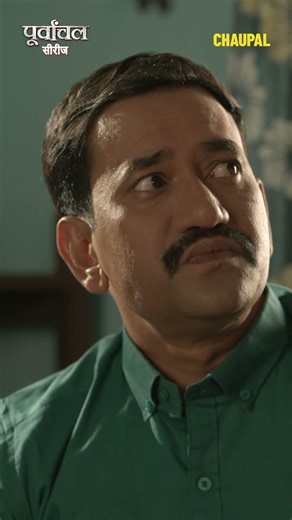 Purvanchal Unseen | #dineshlalyadav ,#amrapalidubey | CHAUPAL | PACK UP | Web Series
