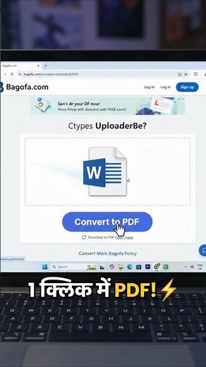 How I Convert Word to PDF Online in Seconds! 📄➡️PDF #shorts