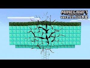 I'll explain how to fix the devices that are likely to break in the next update. [Minecraft Unifi...