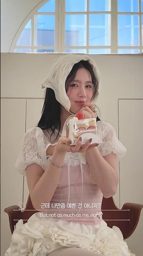 🍰 Lovely (G)I-DLE Bakeshop 🐰🩷