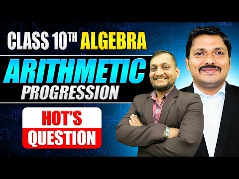 Arithmetic Progression HOTS Questions by Prashant Sir | Algebra Class 10 Maharashtra | Dinesh Sir
