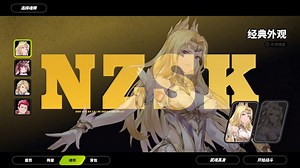 内254横_玩法_动实_角色展示_皮肤选择战斗1_BH_66f147a63f2f1