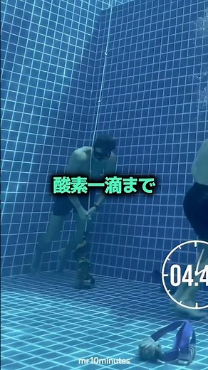 How Highly Trained Military Personnel Survive Underwater for Longer 🤿