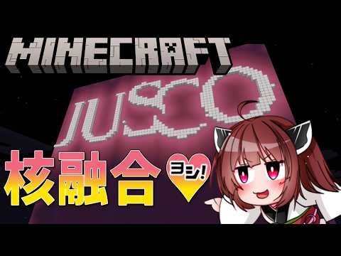 [Minecraft] That's industry! We built a nuclear fusion reactor at JASCA and generated 200 million...