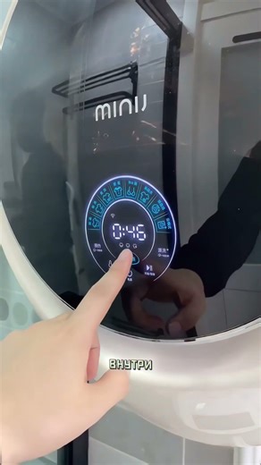 Самая красивая стиральная машина! #вб #вайлдбериз #wildberries #aliexpress #ozon