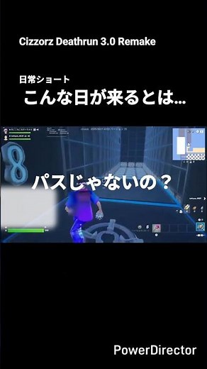 Cizzorz Deathrun 3.0 Remakeの8正規ルートしてみた #アスレチック #fortnite #フォートナイト