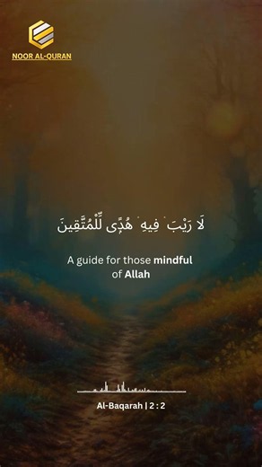 Surah Al-Baqarah سورة البقرة | The Surah That Destroys Magic and Evil | Noor Al-Quran