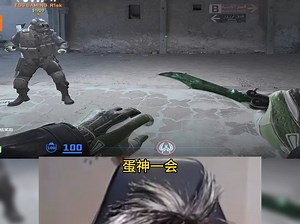 EGG打CTG，Danking决赛大狙四杀！