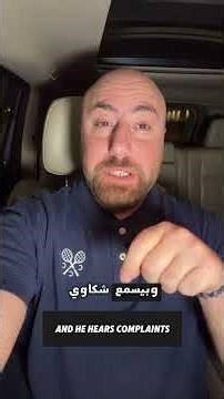 مين أخطر شخص في بيئة العمل؟ (الجواب رح يصدمك!) #قيادة #بيئة_العمل #وظيفة #إدارة 😱