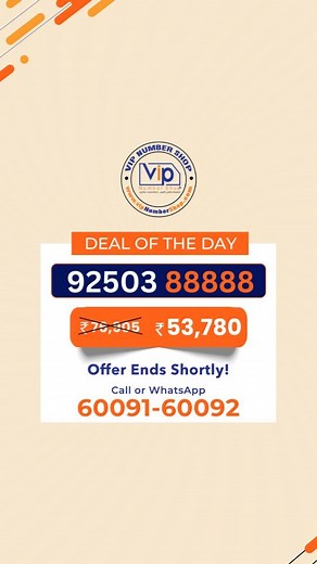 4 comments | VIP Number SHOP on Reels | Facebook