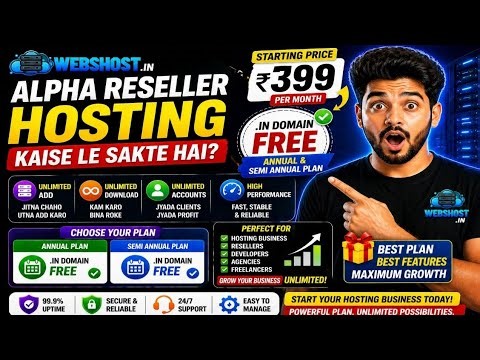 ₹399 Me Hosting Business 😱 | Alpha Reseller + FREE .IN Domain 🚀