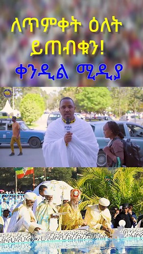 #kendil media