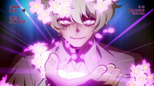 Yozakura san Chi no Daisakusen 2nd Season 04