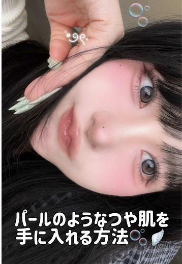 パールつや肌へ✨ダヴクレンジングオイル
