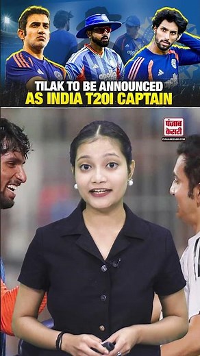 Tilak Varma likely to be announced as India next T20I Captain
