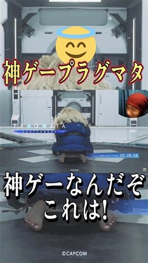 自分が神ゲーに合わせろ！【プラグマタ-スケッチブック-(体験版)】PRAGMATA SKETCHBOOK - DEMO