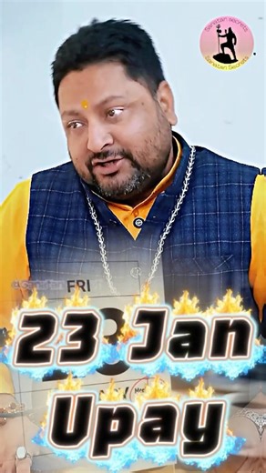 23 January Basant Panchami: Bacche Ka Pehla Ann Sabse Shubh Kyon Mana Jata Hai? | #shorts