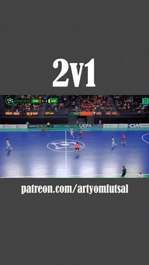 Futsal Tactics🔥How to Win 2v1 Situations #futsal #tactics