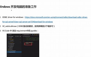 6.Azure Functions 连接Azure SQL