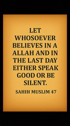 Speak Good or Remain Silent | Sahih Muslim 47 | Powerful Islamic Reminder