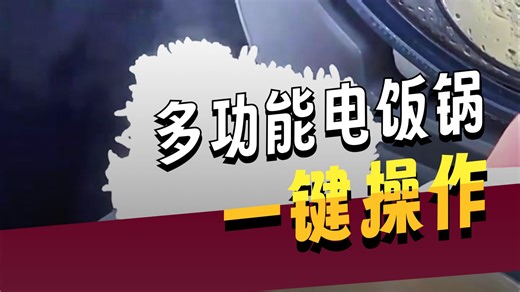 它不仅功能齐全，而且操作简单易懂