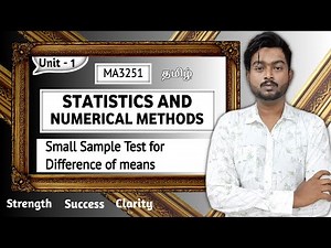 Small Sample Test for Difference of Means Problems in Tamil | Statistics and Numerical Methods Tamil